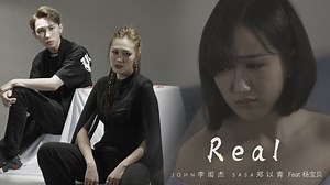 1K views · 20 reactions | #REAL #无广告版本 【REAL】献给每一位正在为梦想努力的你。...