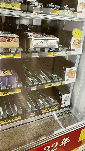 北海道駅弁自動販売機