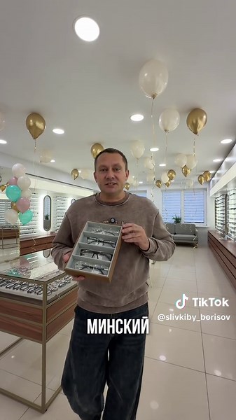 Такой оптики в Борисове еще не было😱🔥 Сегодня, 14 ноября, в Борисове открывается второй салон сети оптик Халва🥳 И с первого же дня вас ждут: ✅скидки до 40% на оправы при заказе готовых очков🔥 ✅бесплатная проверка зрения минским офтальмологом при заказе очков А самое главное, оптика @halva_optics разыграет супер боксы среди тех, кто оформит заказ с 14 по 16 ноября включительно🔥 А вы носите очки?