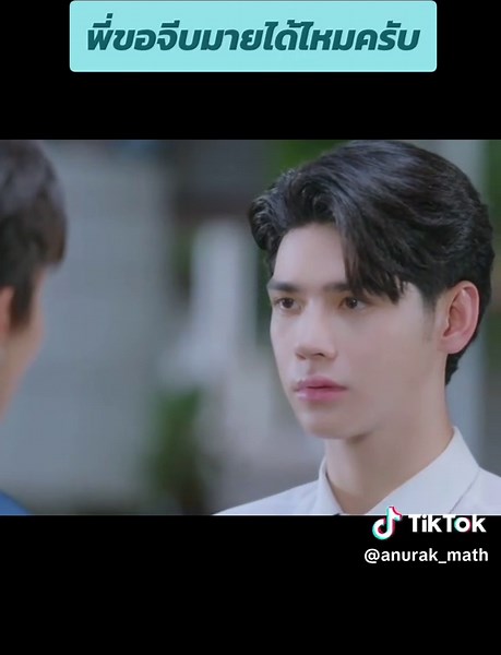 ความรักและการจีบใน Doctors Mine EP2