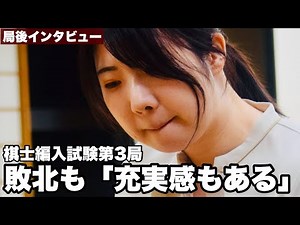 Nishiyama Tomoka, triple crown women's champion, "I tried new things and felt a sense of fulfillm...