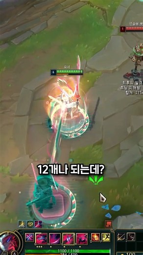 감다뒤 라이엇