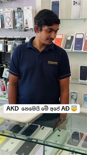 Training vs Testing with Future Mobile Team