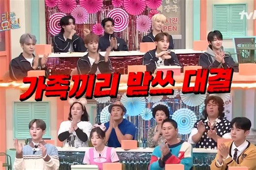 Watch: SEVENTEEN Members Face Off Against "Amazing Saturday" Cast In Fun Preview | Soompi