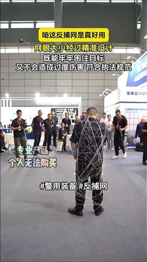 🚨 This Tool Can Save Lives — Must Be Used Everywhere!