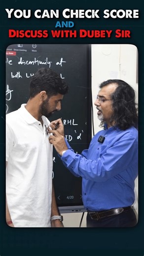 Regular Assessment Test 17 – Boost your CSIR NET Math Prep with Dubey Sir #csirnet #netjrf