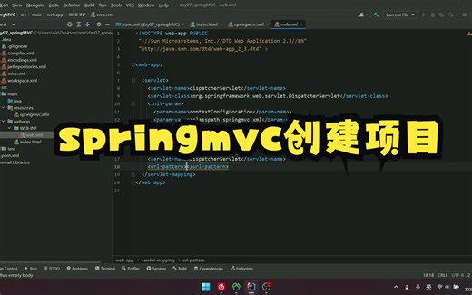 演示idea创建springmvc项目(基础)