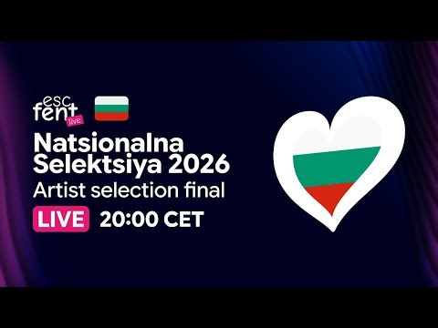 🇧🇬 Natsionalna Selektsiya (Bulgarian Selection) 2026 - Artist selection final | 🔴 LIVE