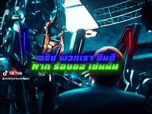 Transformers 2: New Divide - Optimus Prime Edit