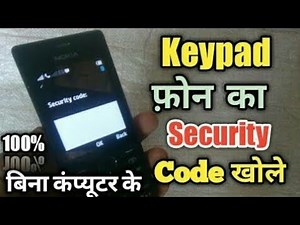 Keypad Phone Security Code Bhul Gaye? 📱 Safe Reset Guide (2026)