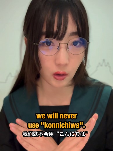 Learn How to Say Hi in Japanese - Different Ways to Greet in Japan