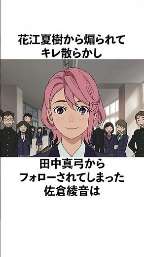 Trivia about Sakura Ayane, who is busy getting angry and excited about Hanae Natsuki #VoiceActor ...