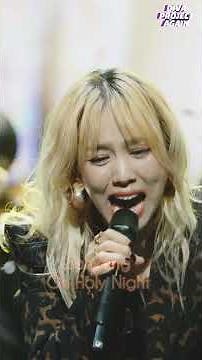 소향 'Oh Holy Night ' 🌙 #sohyang #vocal #kpop