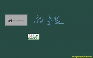 Windows Terminal安装