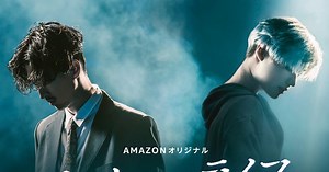 Taemin (SHINee) bị bắt làm vật thí nghiệm trong phim Nhật đầu tay “Final Life”