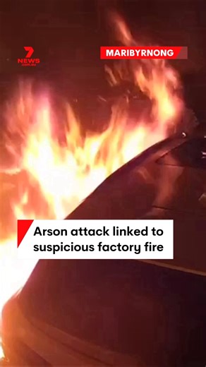 Police have linked a late-night arson attack on a Maribyrnong home to a suspicious factory fire in Derrimut. Get the latest on the investigation into corruption within Melbourne’s building industry on 7NEWS at 6pm. #fire #police #maribyrnong #derrimut #melbourne | 7NEWS Melbourne