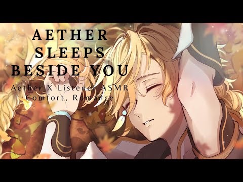 Aether Sleeps Beside You (Aether X Listener) (Comfort) (Romance) M4A ASMR