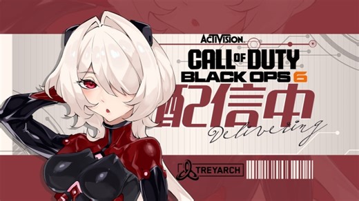 【直播回放】忍不了了，必须要打BO6 2024年10月29日18点场