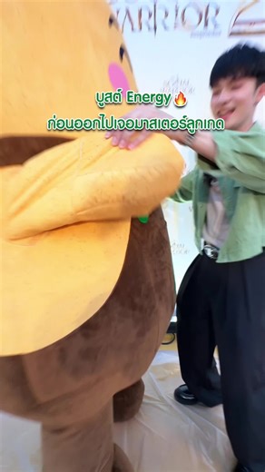 คนอร์มันฝรั่งบดในสมรภูมิโซเชียล