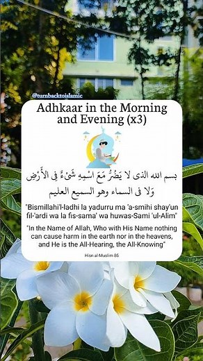 Adhkaar in the Morning and Evening