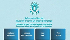 CBSE Result 2022 Class 10th DECLARED at cbseresults.nic.in- Here’s how to check result via SMS