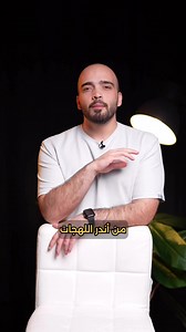 546K views · 14K reactions | واحدة من لهجات العرب القديمة التي مازالت موجودة على ألسنة أهلنا في الخليج العربي.. لهجة العجعجة.. فماذا تعرفون عنها؟樂 #عرب #اللغةالعربية | Raief Yousef رائف يوسُف | Facebook