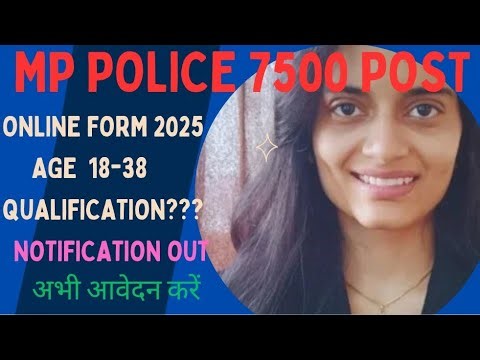 MP Police Form Fill up 2025 || MP PoliceConstable Online Form 2025 ||# MP PoliceForm Filling 2025