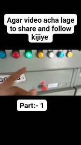 ⚡ VCB Breaker Rack In & Rack Out Process | Safety First #VCB #CircuitBreaker #SubstationSafety #ElectricalEngineer #RackInRackOut #66kV #ElectricalSafety Short Safety Point: 👉 Always ensure breaker is in OFF (open) condition, use proper PPE, and verify no load before racking in or out. | Er Muhammad Miyaji