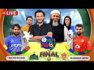 🔴 LIVE: PSL 2024 Final | Multan Sultans vs Islamabad United | MS VS IU | Match Preview | Zor Ka Jor