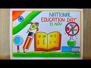 National Education Day Poster Drawing easy,11th Nov | Education Day Poster Drawing step by step