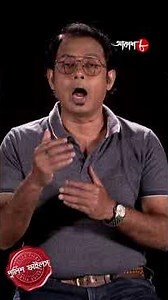 পাপের কোনো ক্ষমা নেই ! অপরাধ থেকে সাবধান ! Police Filez | #aakashaath #policefilez