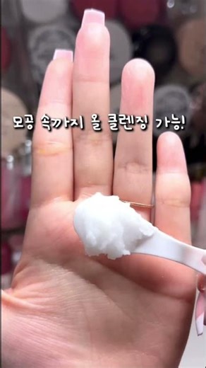 올리브영 레전드 기획세트 떴다!! 모공 피지 다 없애주는 “진짜” 클렌징밤임;;