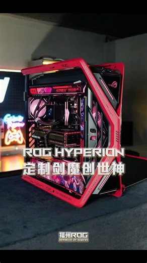 ASUS ROG Hyperion GR701 EATX Full-Tower Computer case with Semi-Open Structure, Tool-Free Side Panel