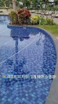 🏝️오키나와 하얀 파도와 사파이어 수영장~ 그랜드 머큐어 리조트!