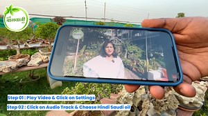 5.5K views · 34 reactions | Ai English Audio Problem Solved  | Chalo Bagwani Kare | Facebook