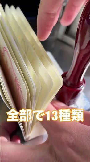 道後温泉の観光案内所でマップをいただきましたよ日本らしく、かっこいいスタンプに出会えました全13種あり、どれを押そうか迷いますね #温泉めぐり #おさんぽ #きろくぐらむ #俳句 #川柳