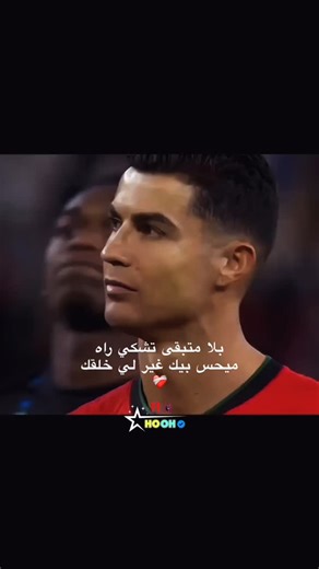 🇵🇸✨ on Instagram‎: "متابعة ❤️مبقى لول 20 الف 🫶✅ 1997年的《泰坦尼克号》通过杰克和露丝的命运之爱，展现了即使在悲剧中也依然存在的情感深度。导演詹姆斯·卡梅隆注重情感刻画而非奢华场面的手法，让这部电影即使重看也依然感人。船沉的场景震撼人心，但杰克和露丝之间的深情瞬间更让人难以忘怀 搭配电影情感的歌曲是席琳·迪翁的《My Heart Will Go On》。它与电影完美契合，尤其是在电影结尾露丝告别杰克的悲伤时刻。人们说这首歌总能瞬间带回电影的记忆，它承载了电影的精神。 电影和歌曲赢得了很多奖项，包括1998年的奥斯卡奖。它们的影响力依然存在，感动着观众。当你听到这首歌时，电影的情感会回荡在你心中，就像你又一次经历了那些瞬间"‎