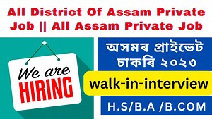 Assam Private Job Update || Job In Assam || Today Job News Assam ....