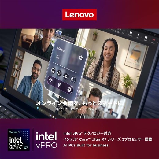 ThinkPad T14s Gen 7 ＼New blue color available for ThinkPad／ The highest performance in T-series h...