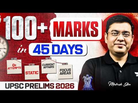 Last 40 Days Plan for UPSC Prelims 2026: Score 100+ Marks | Attempt Plan, Elimination | Mukesh Jha