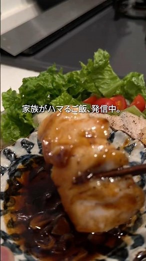 【しっとりジューシー】パサつかない鶏胸肉ソテー ガリバタ醤油
