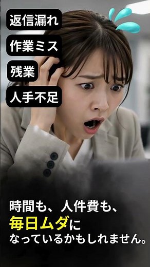 【AI動画広告 制作実績】無料AIモックアップ提案サービス｜Meta広告・SNS広告向け15秒動画