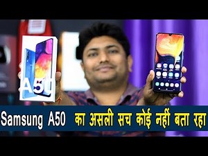 Samsung A50 Review After Use In Hindi | Samsung A50 Pros And Cons | Best Camera Phone 2019
