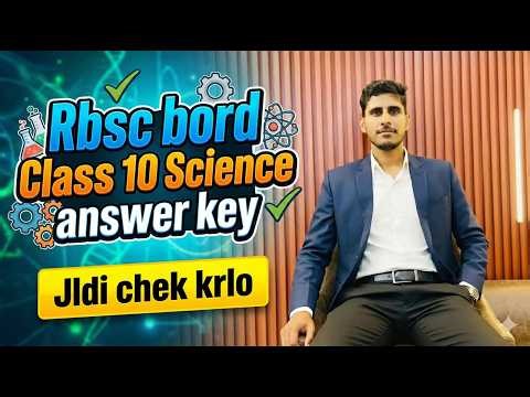 RBSC Board Class 10 Science Answer Key 2026 | जल्दी चेक करो सभी प्रश्नों के उत्तर