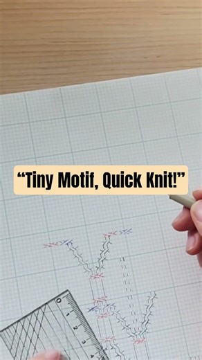 작은 니팅패턴책 무늬 , 간단한 계산후인형옷과 사람옷 도안을 직접 만들어요😊