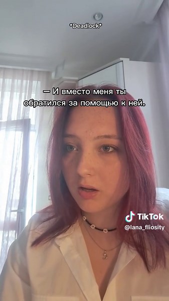 Understanding Deadlock in Computer Systems