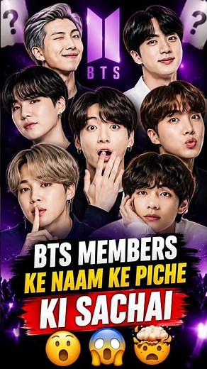 BTS Members Ke Real Name Ka Secret Meaning! 😱 #shorts