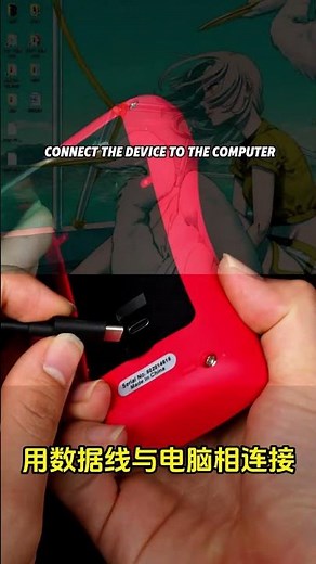 How to update the firmware of the R01?