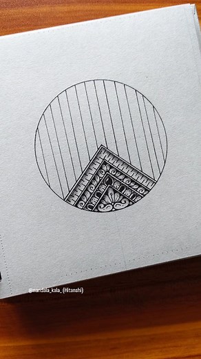 1.4K reactions · 72 shares | Sunday Reset with simple mandala  . . . . (Mandala, art, easy mandala, easy art, 3d mandala, learn mandala, lines and circles, abstract art, abstract mandala, explore page, trending) . . . . #trending #explorepage #explore #mandala #art #mandaladrawing #mandaladesign #mandalaart #easyart #fyp #abstractart #abstract #reelsinstagram #originalart | Mandala Kala | Facebook