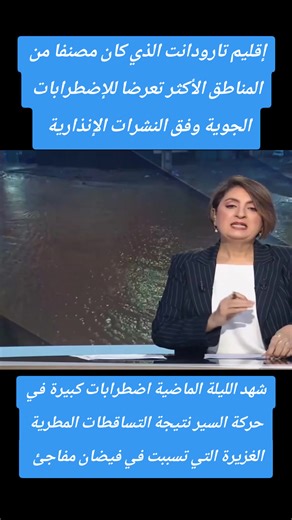 #tik_tok #flypシviral🖤foryoupage #explore #maroc #pourtoii